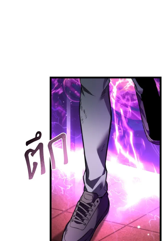 การแข่งขันของผู้เกิดใหม่ ตอนที่ 22 รูปที่ 43