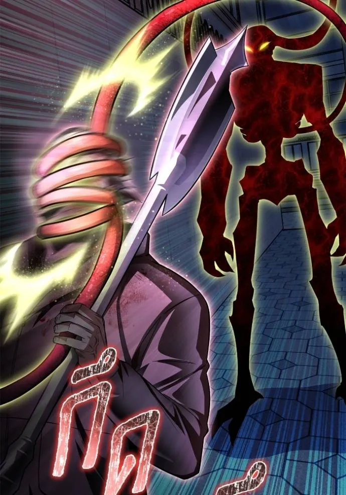 เกมของยอดมนุษย์ ตอนที่ 136 รูปที่ 110