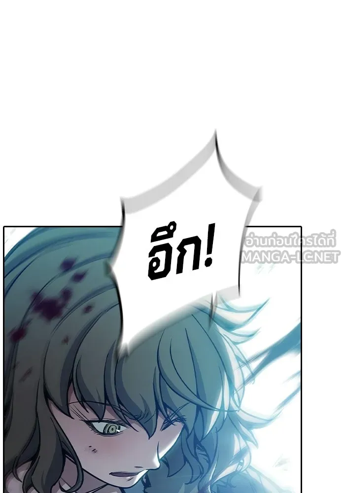 เยาวชนคนคุก ตอนที่ 6 รูปที่ 63