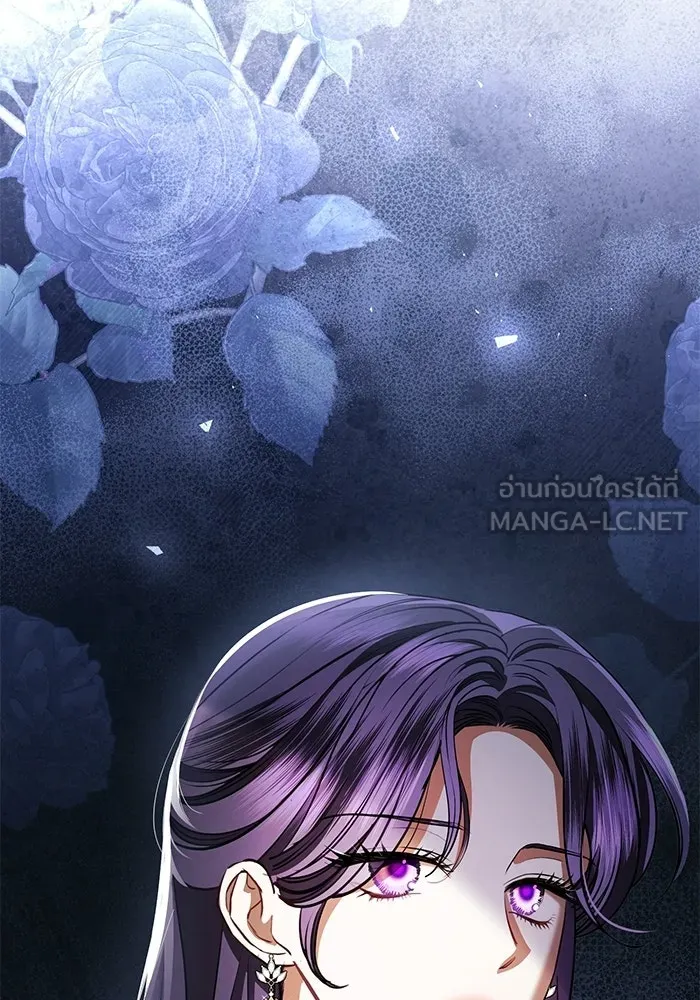 แด่ชู้รักของสามี ตอนที่ 97 รูปที่ 66