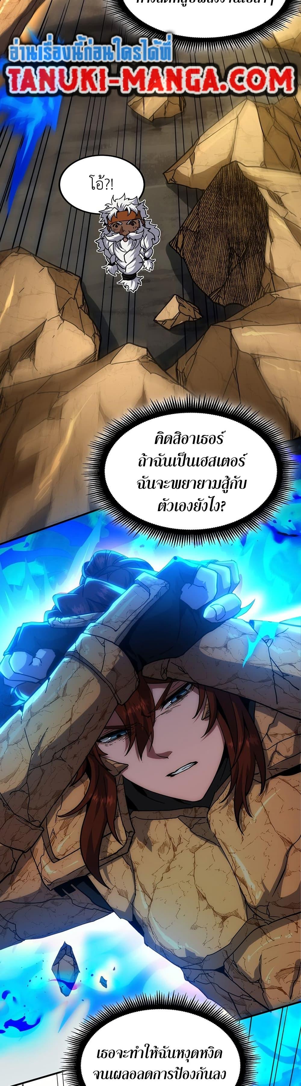 Manga-lc-com อ่านมังงะ อ่านการ์ตูน ออนไลน์ ฟรี The Beginning After the End ตอนที่ 1 2 3 4 5 6 7 8 9 10 11 12 13 14 ฟรี ไม่มีโฆษณา Manga-lc - อ่าน มังงะ อ่าน การ์ตูน ออนไลน์ อ่านมังงะ ฟรี