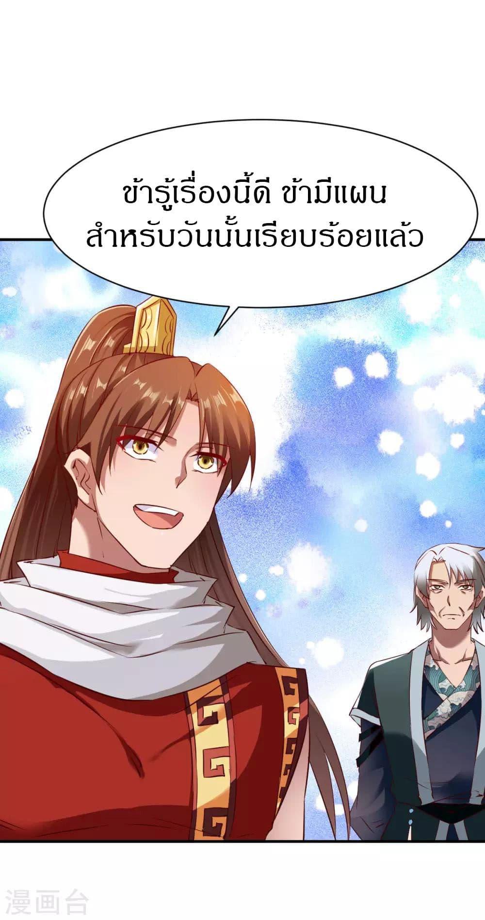 Manga-lc-com อ่านมังงะ อ่านการ์ตูน ออนไลน์ ฟรี The Legendary Tripod ตอนที่ 1 2 3 4 5 6 7 8 9 10 11 12 13 14 ฟรี ไม่มีโฆษณา Manga-lc - อ่าน มังงะ อ่าน การ์ตูน ออนไลน์ อ่านมังงะ ฟรี