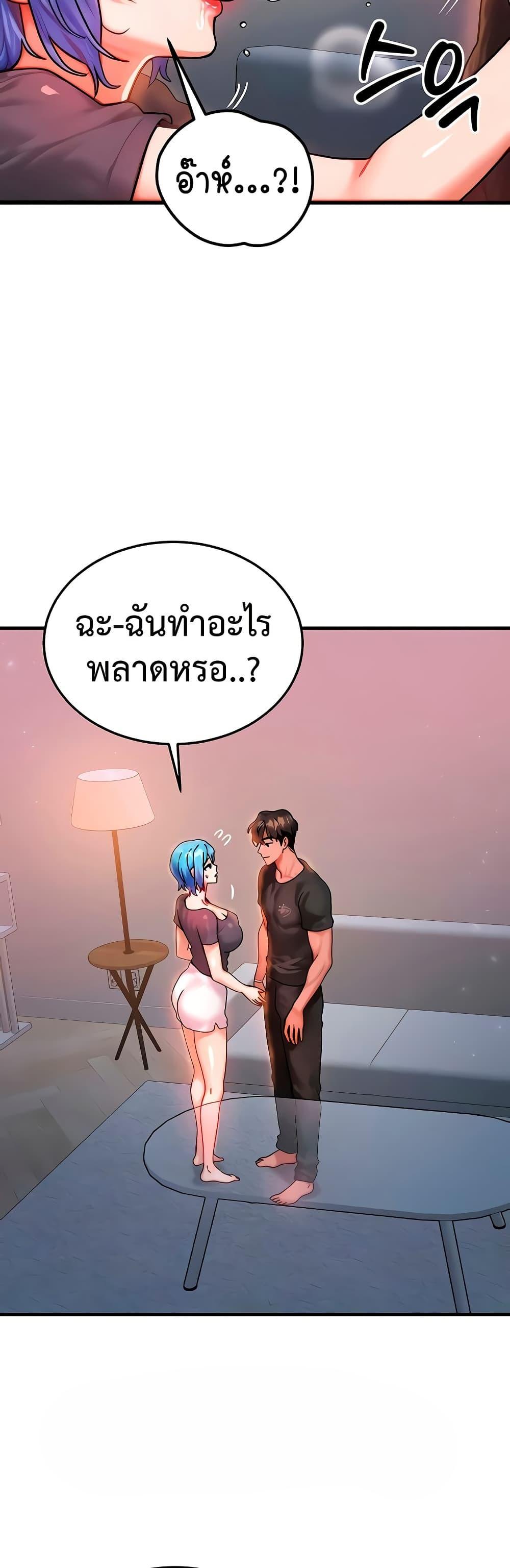 Doujin-Lc- อ่าน โดจิน มังฮวา เกาหลี ญี่ปุ่น จีน แปลไทย My Body Got Switched ตอนที่ 1 2 3 4 5 6 7 8 9 10 11 12 13 14 ฟรี ไม่มีโฆษณา อ่าน โดจิน Manhwa เกาหลี ญี่ปุ่น จีน เรามีครบ คัดมาให้เน้นๆ โดจิน 18+ รับประกันความฟินโดย  Doujin Lc