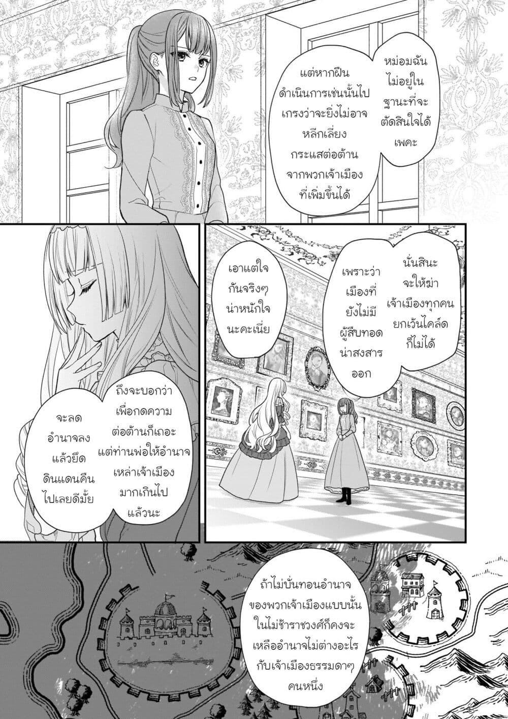 Manga-lc-com อ่านมังงะ อ่านการ์ตูน ออนไลน์ ฟรี Ookami Ryoushu no Ojousama ตอนที่ 1 2 3 4 5 6 7 8 9 10 11 12 13 14 ฟรี ไม่มีโฆษณา Manga-lc - อ่าน มังงะ อ่าน การ์ตูน ออนไลน์ อ่านมังงะ ฟรี