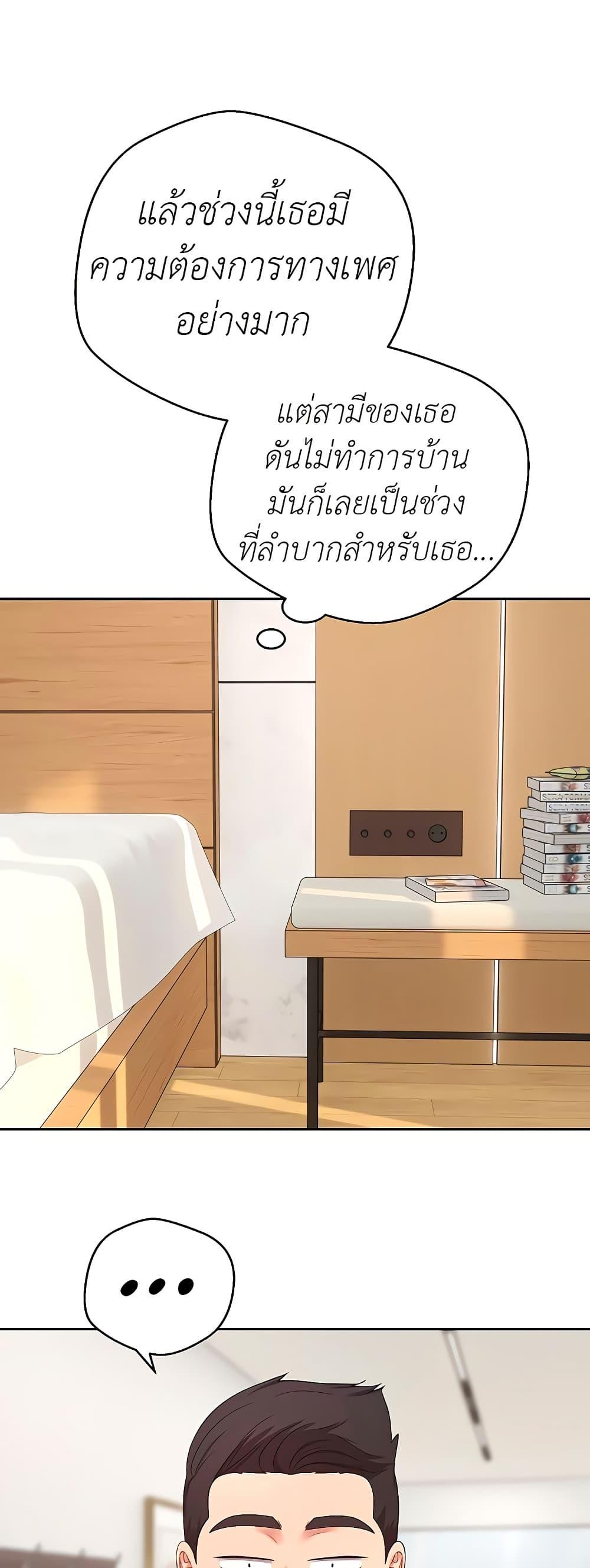 Doujin-Lc- อ่าน โดจิน มังฮวา เกาหลี ญี่ปุ่น จีน แปลไทย Turning My Life Around With Crypto ตอนที่ 1 2 3 4 5 6 7 8 9 10 11 12 13 14 ฟรี ไม่มีโฆษณา อ่าน โดจิน Manhwa เกาหลี ญี่ปุ่น จีน เรามีครบ คัดมาให้เน้นๆ โดจิน 18+ รับประกันความฟินโดย  Doujin Lc