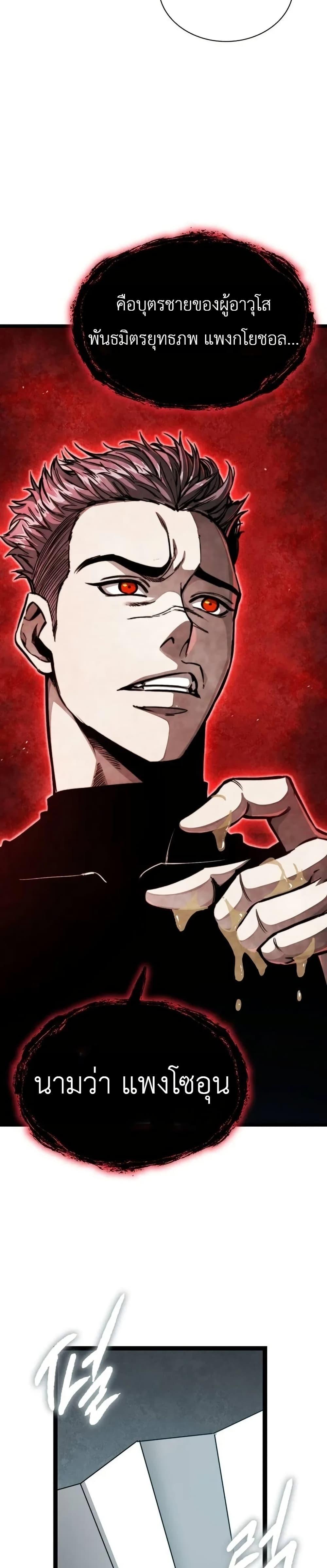 Manga-lc-com อ่านมังงะ อ่านการ์ตูน ออนไลน์ ฟรี The Absolute Scholar ตอนที่ 1 2 3 4 5 6 7 8 9 10 11 12 13 14 ฟรี ไม่มีโฆษณา Manga-lc - อ่าน มังงะ อ่าน การ์ตูน ออนไลน์ อ่านมังงะ ฟรี