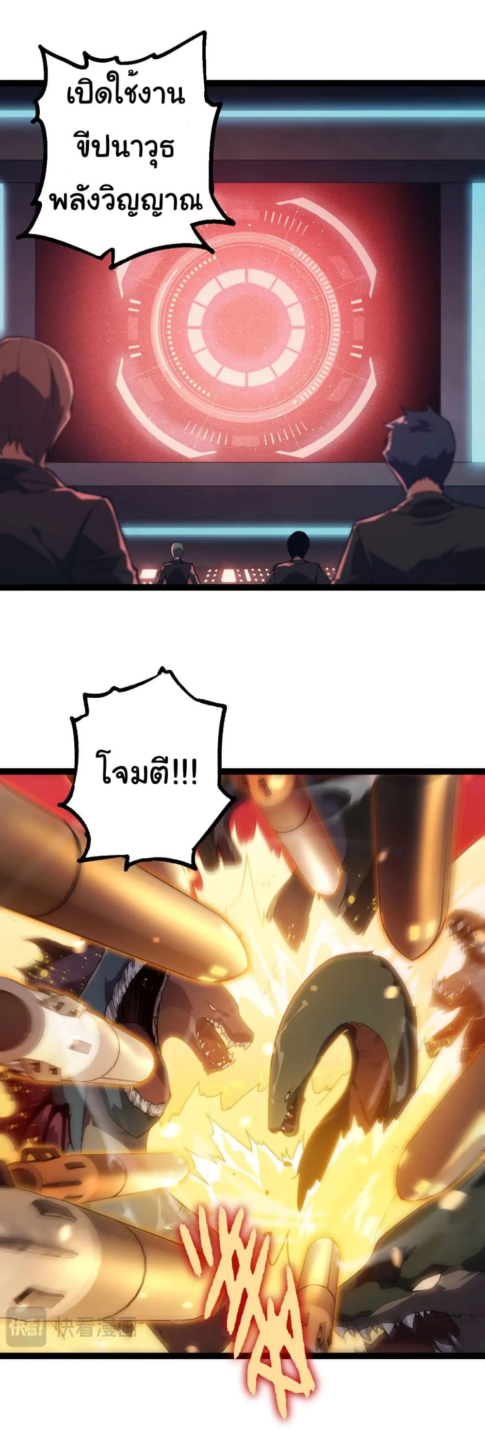 Manga-lc-com อ่านมังงะ อ่านการ์ตูน ออนไลน์ ฟรี Evolution from the Big Tree ตอนที่ 1 2 3 4 5 6 7 8 9 10 11 12 13 14 ฟรี ไม่มีโฆษณา Manga-lc - อ่าน มังงะ อ่าน การ์ตูน ออนไลน์ อ่านมังงะ ฟรี