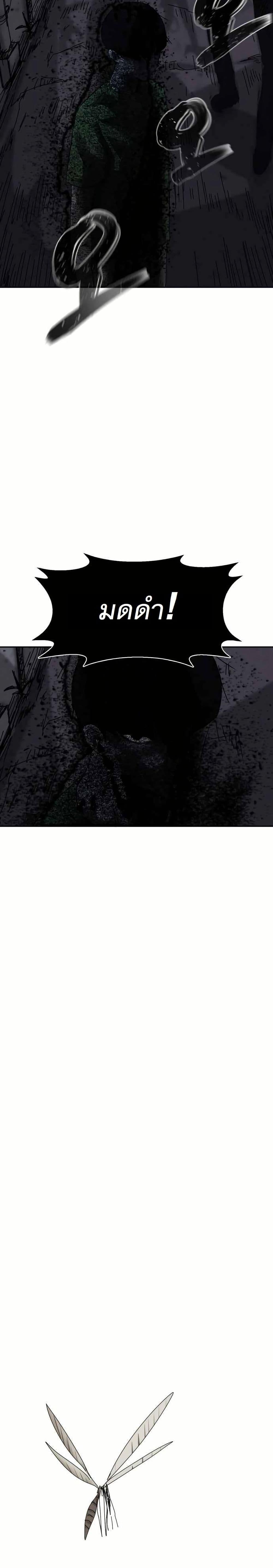 Manga-lc-com อ่านมังงะ อ่านการ์ตูน ออนไลน์ ฟรี INSECTOR ตอนที่ 1 2 3 4 5 6 7 8 9 10 11 12 13 14 ฟรี ไม่มีโฆษณา Manga-lc - อ่าน มังงะ อ่าน การ์ตูน ออนไลน์ อ่านมังงะ ฟรี