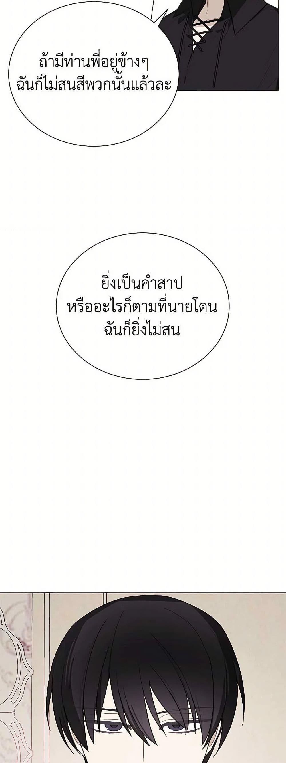 Manga-lc-com อ่านมังงะ อ่านการ์ตูน ออนไลน์ ฟรี The Princess’s Doll Shop ตอนที่ 1 2 3 4 5 6 7 8 9 10 11 12 13 14 ฟรี ไม่มีโฆษณา Manga-lc - อ่าน มังงะ อ่าน การ์ตูน ออนไลน์ อ่านมังงะ ฟรี