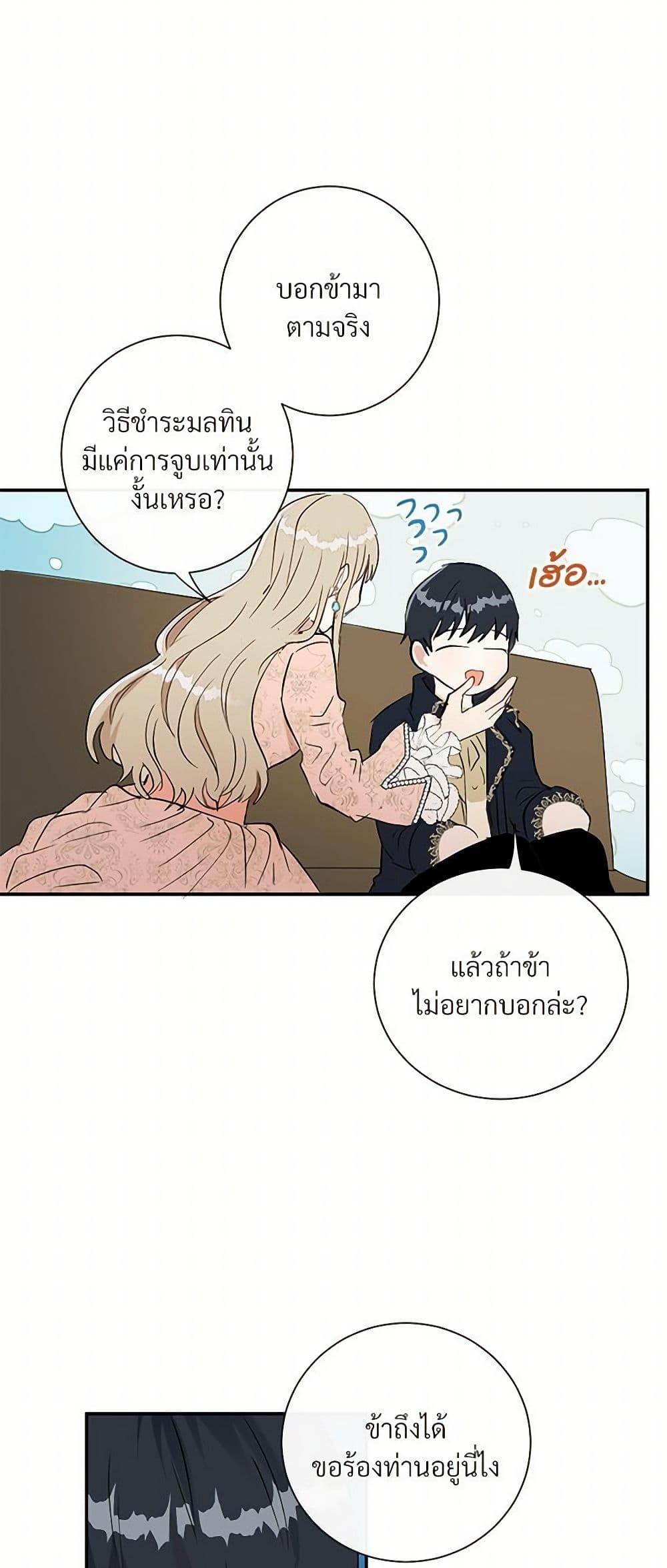 Manga-lc-com อ่านมังงะ อ่านการ์ตูน ออนไลน์ ฟรี Please Don’t Eat Me! ตอนที่ 1 2 3 4 5 6 7 8 9 10 11 12 13 14 ฟรี ไม่มีโฆษณา Manga-lc - อ่าน มังงะ อ่าน การ์ตูน ออนไลน์ อ่านมังงะ ฟรี