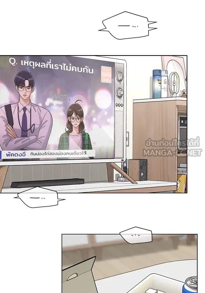 ความรักของอิซอบ ตอนที่ 21 รูปที่ 30