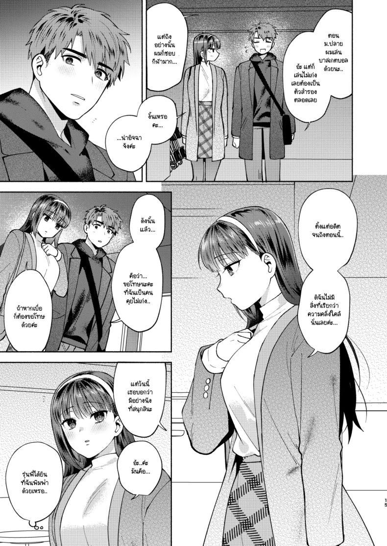 Doujin-Lc- อ่าน โดจิน มังฮวา เกาหลี ญี่ปุ่น จีน แปลไทย ขอกินรุ่นพี่ได้ไหมคะ [Momozumi Jun] Tabechatte Ii Desu Ka ตอนที่ 1 2 3 4 5 6 7 8 9 10 11 12 13 14 ฟรี ไม่มีโฆษณา อ่าน โดจิน Manhwa เกาหลี ญี่ปุ่น จีน เรามีครบ คัดมาให้เน้นๆ โดจิน 18+ รับประกันความฟินโดย  Doujin Lc