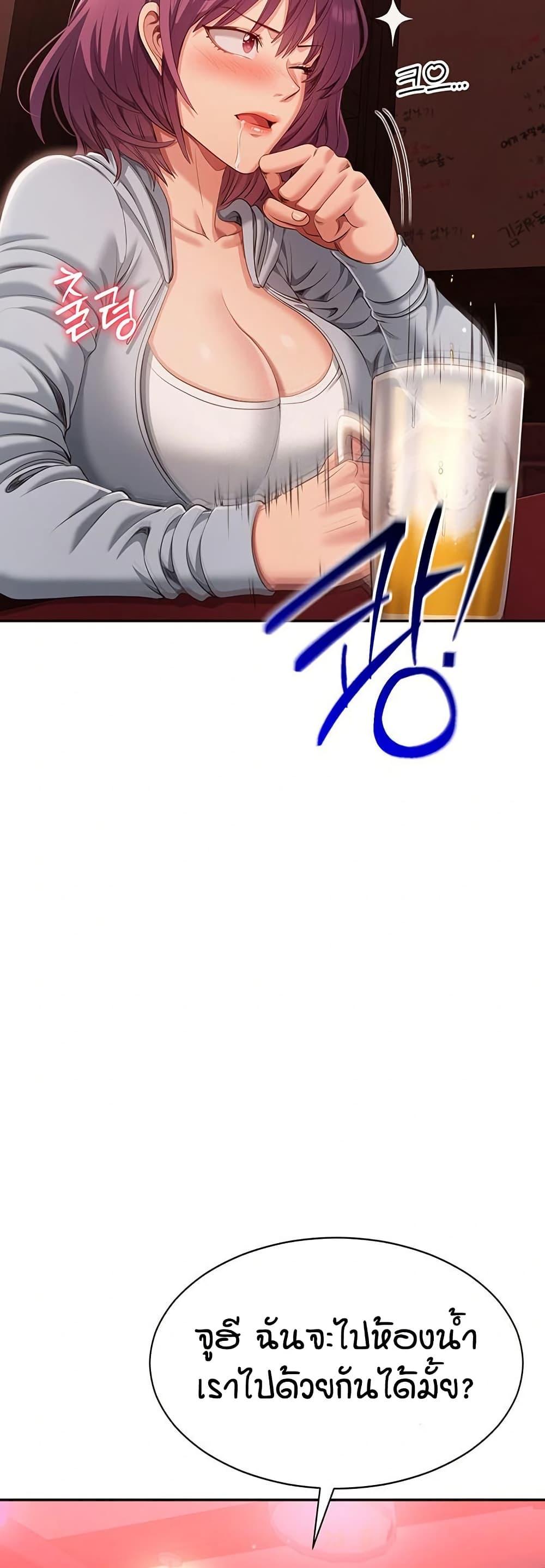 Doujin-Lc- อ่าน โดจิน มังฮวา เกาหลี ญี่ปุ่น จีน แปลไทย Reversed Virtues ตอนที่ 1 2 3 4 5 6 7 8 9 10 11 12 13 14 ฟรี ไม่มีโฆษณา อ่าน โดจิน Manhwa เกาหลี ญี่ปุ่น จีน เรามีครบ คัดมาให้เน้นๆ โดจิน 18+ รับประกันความฟินโดย  Doujin Lc