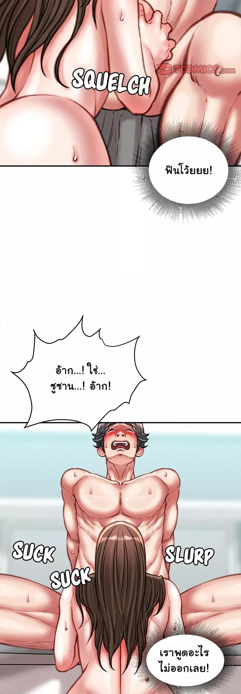 Doujin-Lc- อ่าน โดจิน มังฮวา เกาหลี ญี่ปุ่น จีน แปลไทย Distractions ตอนที่ 1 2 3 4 5 6 7 8 9 10 11 12 13 14 ฟรี ไม่มีโฆษณา อ่าน โดจิน Manhwa เกาหลี ญี่ปุ่น จีน เรามีครบ คัดมาให้เน้นๆ โดจิน 18+ รับประกันความฟินโดย  Doujin Lc