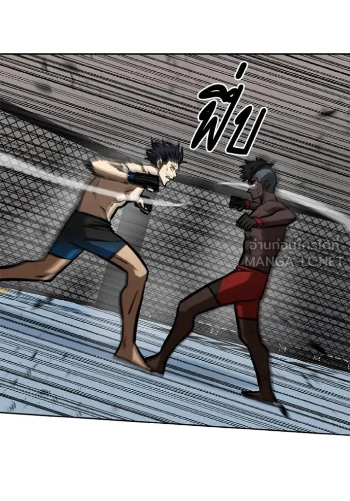 ราชาแห่งอ็อกทากอน ตอนที่ 159 รูปที่ 95