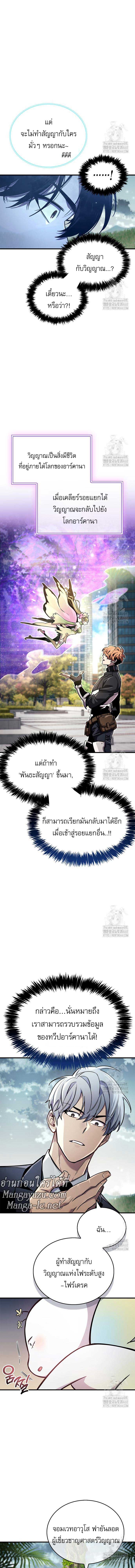 Doujin-Lc- อ่าน โดจิน มังฮวา เกาหลี ญี่ปุ่น จีน แปลไทย player ตอนที่ 1 2 3 4 5 6 7 8 9 10 11 12 13 14 ฟรี ไม่มีโฆษณา อ่าน โดจิน Manhwa เกาหลี ญี่ปุ่น จีน เรามีครบ คัดมาให้เน้นๆ โดจิน 18+ รับประกันความฟินโดย  Doujin Lc