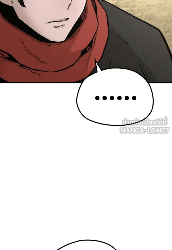 เส้นทางสู่เทพมาร ตอนที่ 95 รูปที่ 33