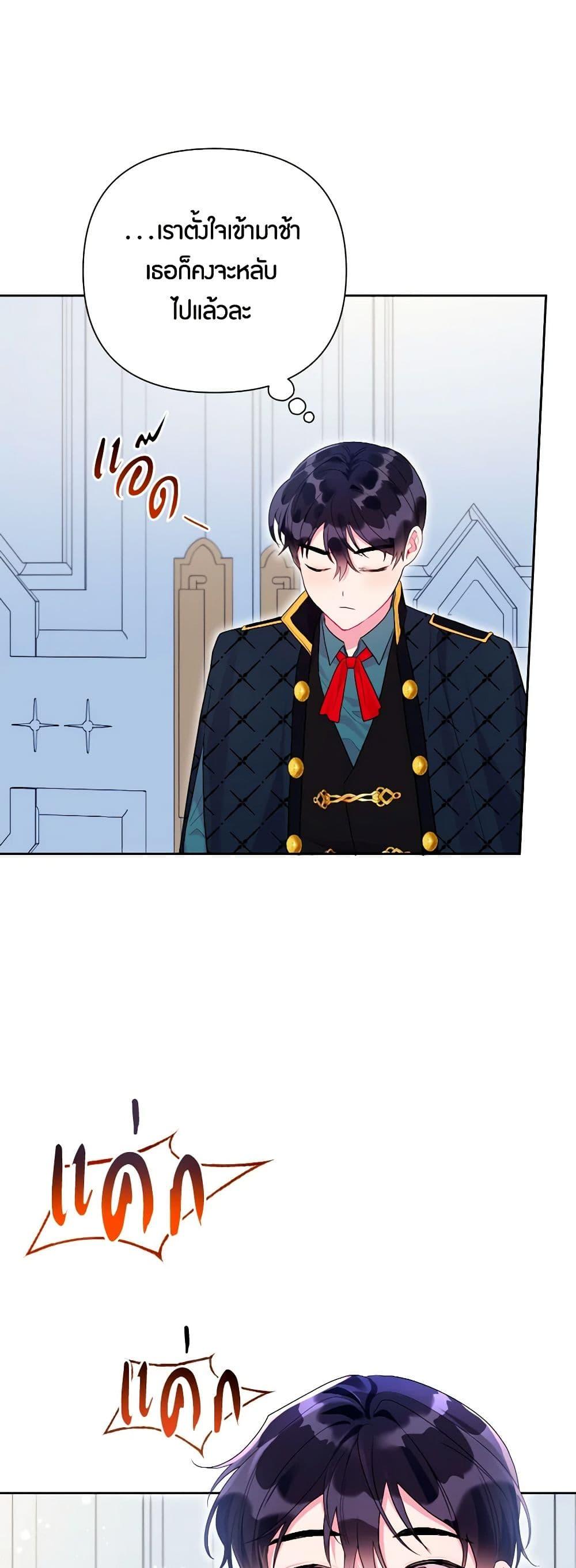 Manga-lc-com อ่านมังงะ อ่านการ์ตูน ออนไลน์ ฟรี The Archvillain’s Daughter-in-Law ตอนที่ 1 2 3 4 5 6 7 8 9 10 11 12 13 14 ฟรี ไม่มีโฆษณา Manga-lc - อ่าน มังงะ อ่าน การ์ตูน ออนไลน์ อ่านมังงะ ฟรี