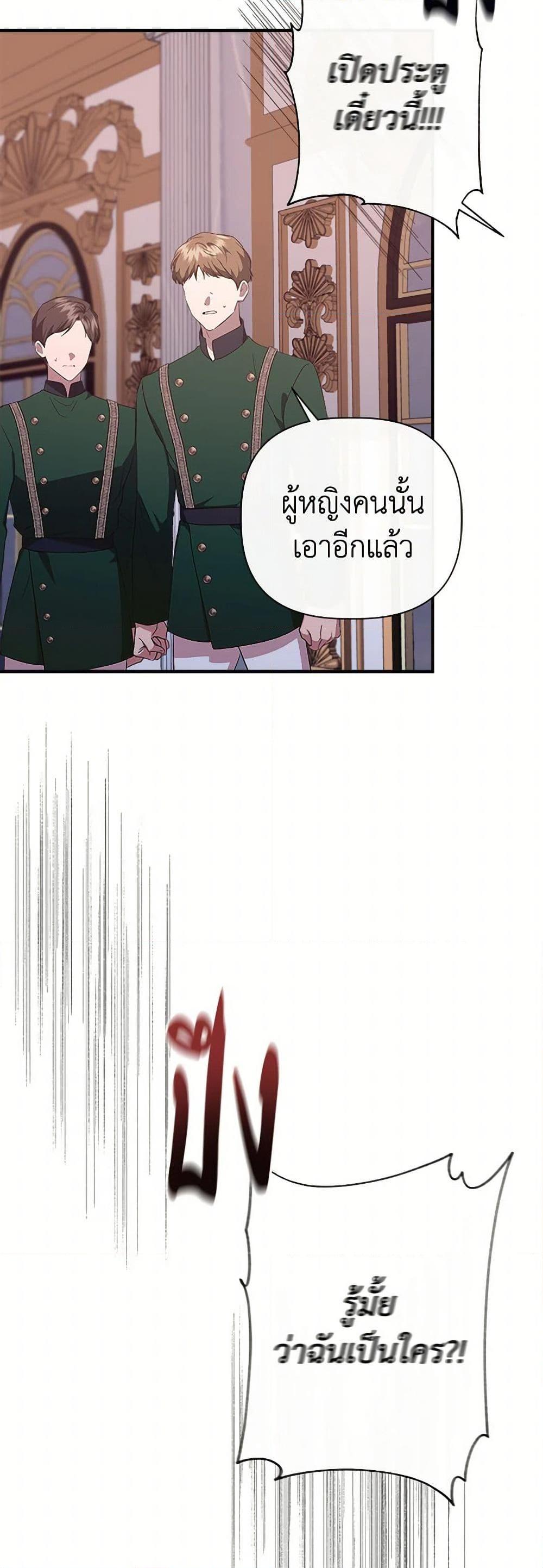 Manga-lc-com อ่านมังงะ อ่านการ์ตูน ออนไลน์ ฟรี I Wasn’t the Cinderella ตอนที่ 1 2 3 4 5 6 7 8 9 10 11 12 13 14 ฟรี ไม่มีโฆษณา Manga-lc - อ่าน มังงะ อ่าน การ์ตูน ออนไลน์ อ่านมังงะ ฟรี