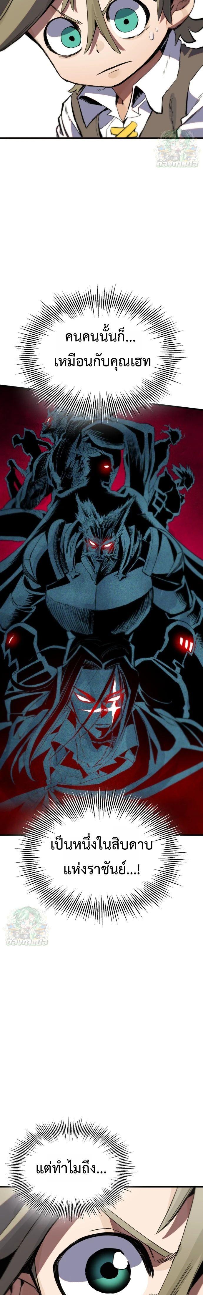 Manga-lc-com อ่านมังงะ อ่านการ์ตูน ออนไลน์ ฟรี Warrior of the Sword Heart ตอนที่ 1 2 3 4 5 6 7 8 9 10 11 12 13 14 ฟรี ไม่มีโฆษณา Manga-lc - อ่าน มังงะ อ่าน การ์ตูน ออนไลน์ อ่านมังงะ ฟรี