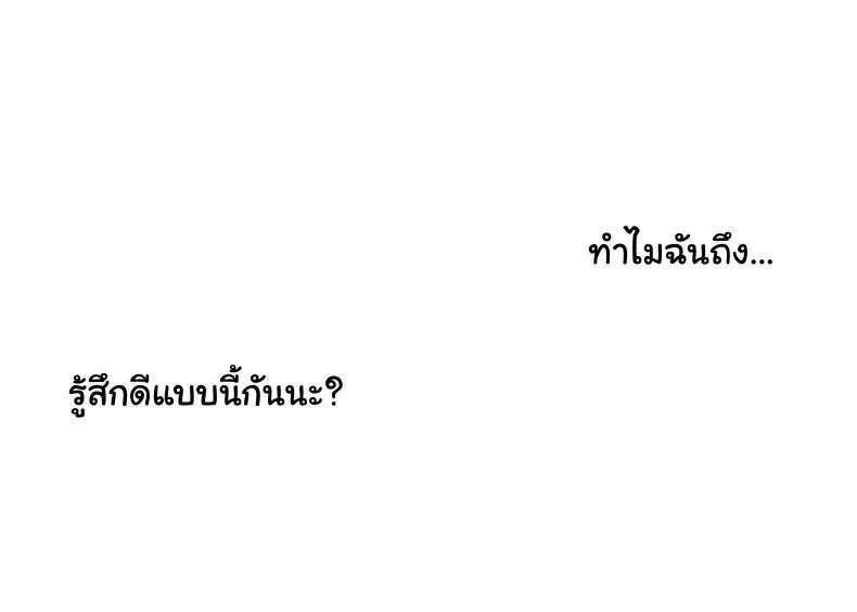 Doujin-Lc- อ่าน โดจิน มังฮวา เกาหลี ญี่ปุ่น จีน แปลไทย ไม่อยากให้รู้สึกติดค้าง (Muchipan) ตอนที่ 1 2 3 4 5 6 7 8 9 10 11 12 13 14 ฟรี ไม่มีโฆษณา อ่าน โดจิน Manhwa เกาหลี ญี่ปุ่น จีน เรามีครบ คัดมาให้เน้นๆ โดจิน 18+ รับประกันความฟินโดย  Doujin Lc