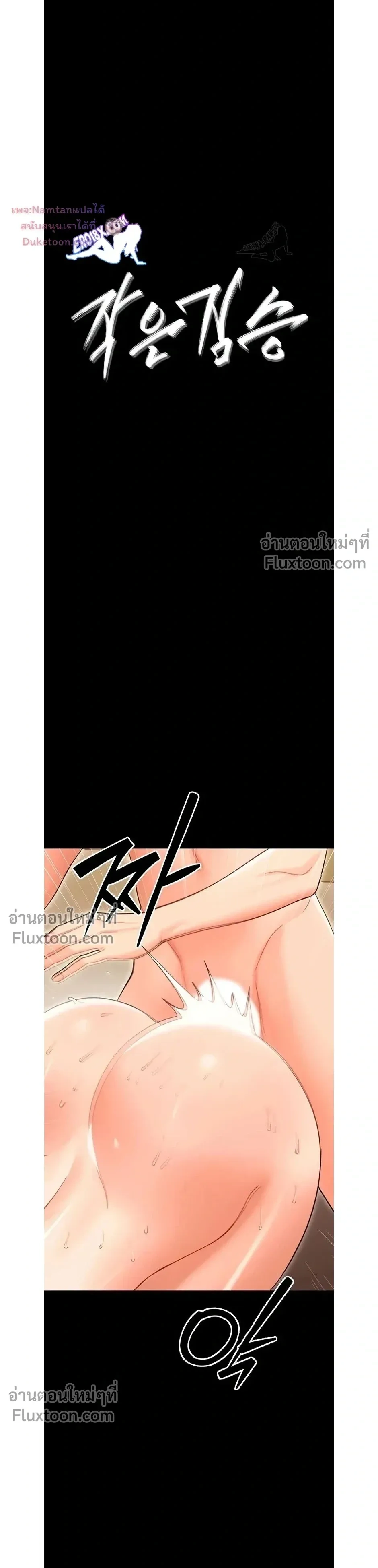 Doujin-Lc- อ่าน โดจิน มังฮวา เกาหลี ญี่ปุ่น จีน แปลไทย Small Beast ไอ้เด็กนี่มันร้ายยยย ตอนที่ 1 2 3 4 5 6 7 8 9 10 11 12 13 14 ฟรี ไม่มีโฆษณา อ่าน โดจิน Manhwa เกาหลี ญี่ปุ่น จีน เรามีครบ คัดมาให้เน้นๆ โดจิน 18+ รับประกันความฟินโดย  Doujin Lc
