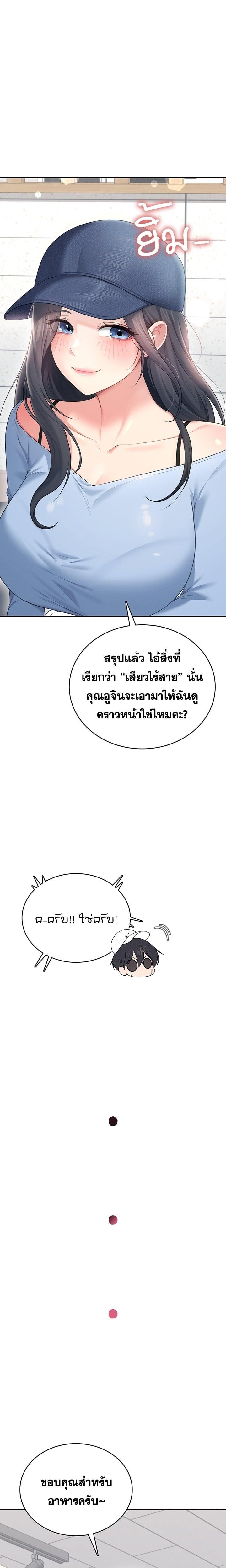 Doujin-Lc- อ่าน โดจิน มังฮวา เกาหลี ญี่ปุ่น จีน แปลไทย Wireless Onahole ตอนที่ 1 2 3 4 5 6 7 8 9 10 11 12 13 14 ฟรี ไม่มีโฆษณา อ่าน โดจิน Manhwa เกาหลี ญี่ปุ่น จีน เรามีครบ คัดมาให้เน้นๆ โดจิน 18+ รับประกันความฟินโดย  Doujin Lc
