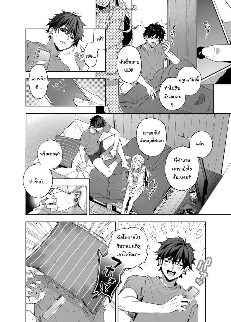 Doujin-Lc- อ่าน โดจิน มังฮวา เกาหลี ญี่ปุ่น จีน แปลไทย แค่อยากจะขอโทษ (C105) [Ringo no Naru Ki (Kise Itsuki)] Melting Snow -Epilogue- ตอนที่ 1 2 3 4 5 6 7 8 9 10 11 12 13 14 ฟรี ไม่มีโฆษณา อ่าน โดจิน Manhwa เกาหลี ญี่ปุ่น จีน เรามีครบ คัดมาให้เน้นๆ โดจิน 18+ รับประกันความฟินโดย  Doujin Lc