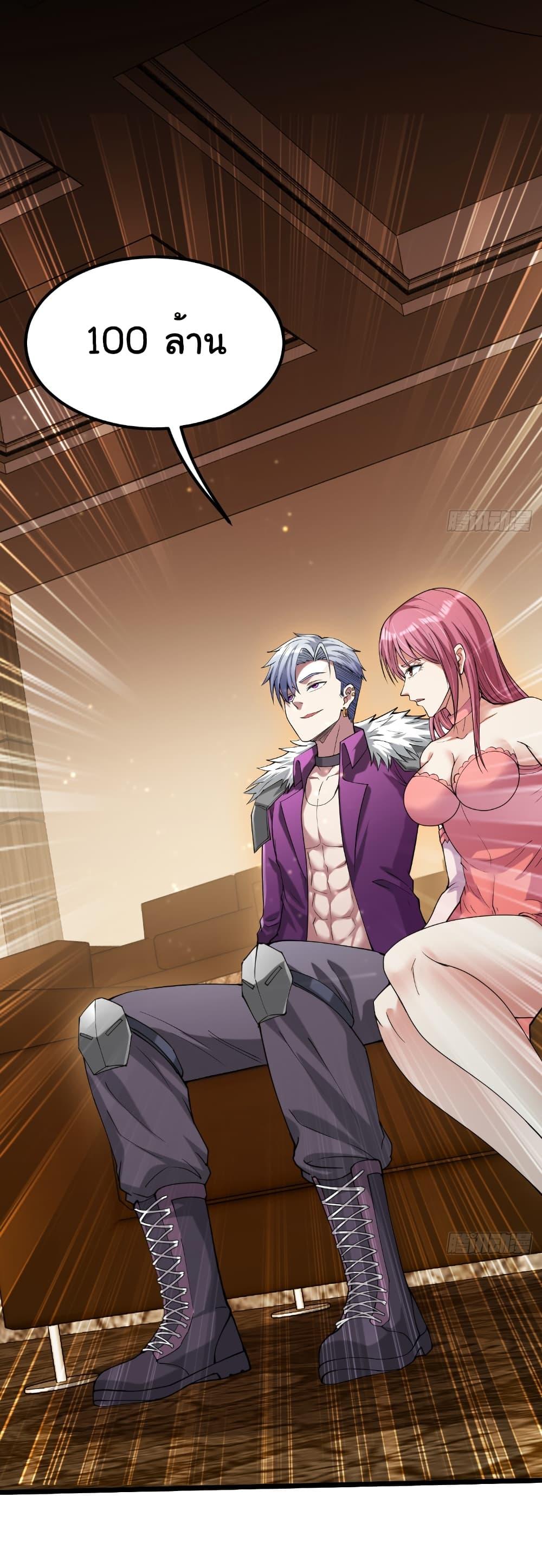 Manga-lc-com อ่านมังงะ อ่านการ์ตูน ออนไลน์ ฟรี I Catch Monsters in the Apocalypse ตอนที่ 1 2 3 4 5 6 7 8 9 10 11 12 13 14 ฟรี ไม่มีโฆษณา Manga-lc - อ่าน มังงะ อ่าน การ์ตูน ออนไลน์ อ่านมังงะ ฟรี