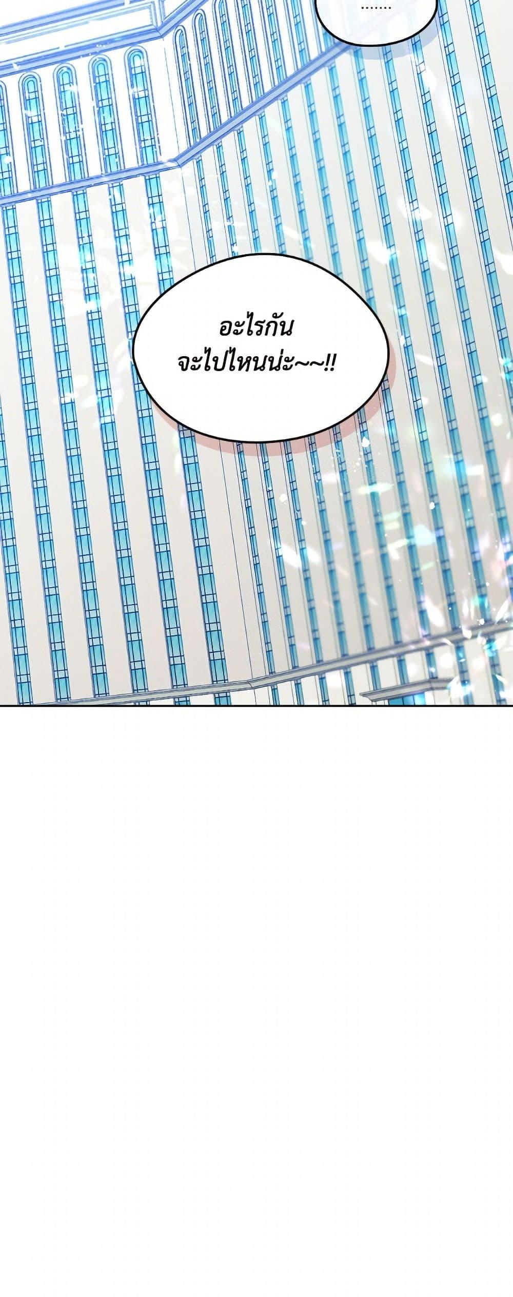 Manga-lc-com อ่านมังงะ อ่านการ์ตูน ออนไลน์ ฟรี I Became The Male Lead’s Female Friend ตอนที่ 1 2 3 4 5 6 7 8 9 10 11 12 13 14 ฟรี ไม่มีโฆษณา Manga-lc - อ่าน มังงะ อ่าน การ์ตูน ออนไลน์ อ่านมังงะ ฟรี