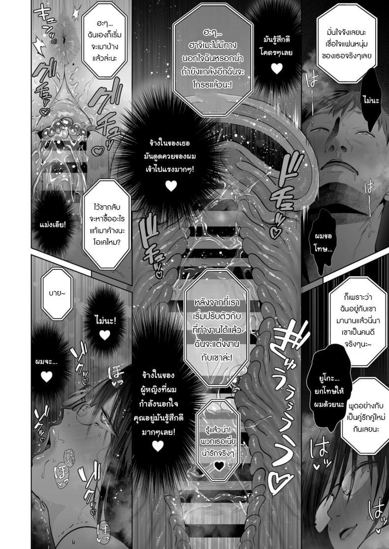 Doujin-Lc- อ่าน โดจิน มังฮวา เกาหลี ญี่ปุ่น จีน แปลไทย ฉันเก็บความลับเก่งนะคะรุ่นพี่ [Torotoro Yume Banana (Yumeki Banana)] I Can Keep a Secret ~Cheating Creampies with my Curvy Colleague~ ตอนที่ 1 2 3 4 5 6 7 8 9 10 11 12 13 14 ฟรี ไม่มีโฆษณา อ่าน โดจิน Manhwa เกาหลี ญี่ปุ่น จีน เรามีครบ คัดมาให้เน้นๆ โดจิน 18+ รับประกันความฟินโดย  Doujin Lc