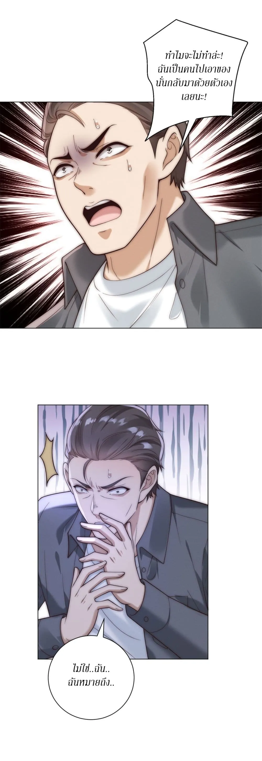 Manga-lc-com อ่านมังงะ อ่านการ์ตูน ออนไลน์ ฟรี Dominating With the Price Collapse System ตอนที่ 1 2 3 4 5 6 7 8 9 10 11 12 13 14 ฟรี ไม่มีโฆษณา Manga-lc - อ่าน มังงะ อ่าน การ์ตูน ออนไลน์ อ่านมังงะ ฟรี