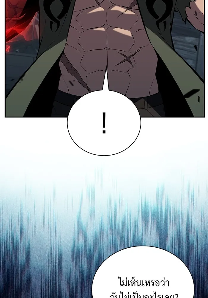 ลูกชายคนเล็กของดยุกคือมือสังหาร ตอนที่ 49 รูปที่ 64