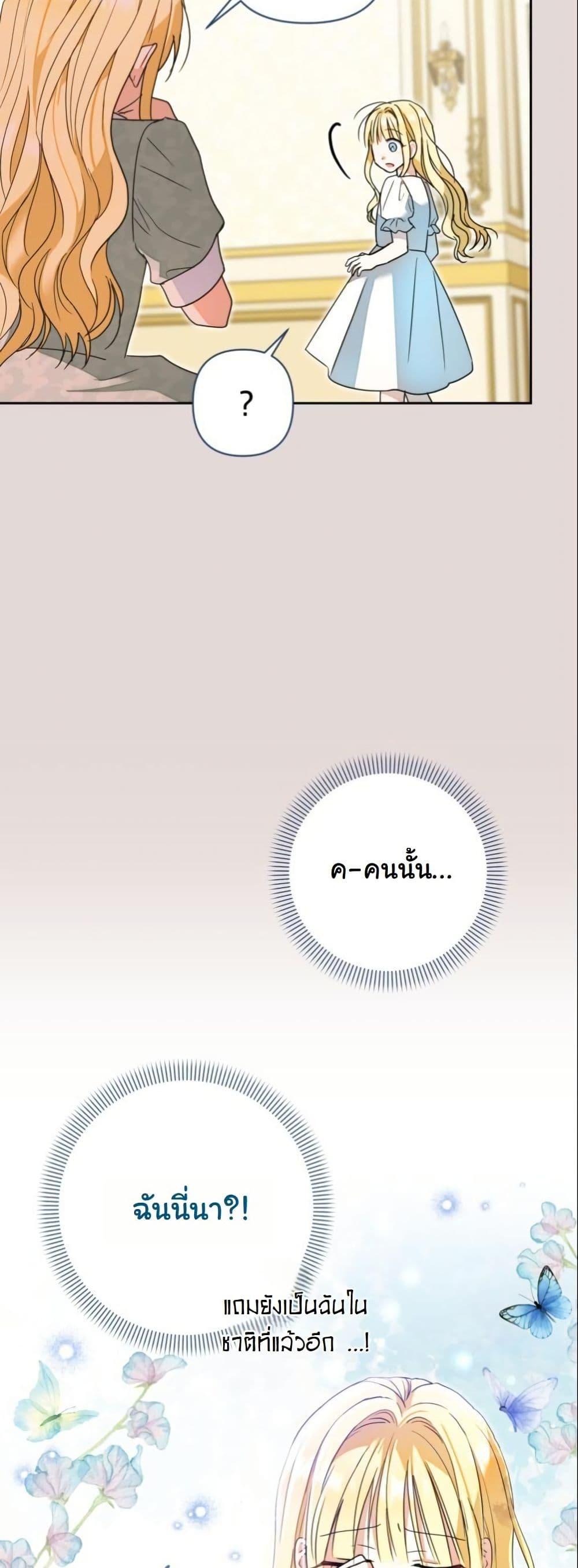 Manga-lc-com อ่านมังงะ อ่านการ์ตูน ออนไลน์ ฟรี The Sister Who Once Hated Me Now Loves Me ตอนที่ 1 2 3 4 5 6 7 8 9 10 11 12 13 14 ฟรี ไม่มีโฆษณา Manga-lc - อ่าน มังงะ อ่าน การ์ตูน ออนไลน์ อ่านมังงะ ฟรี