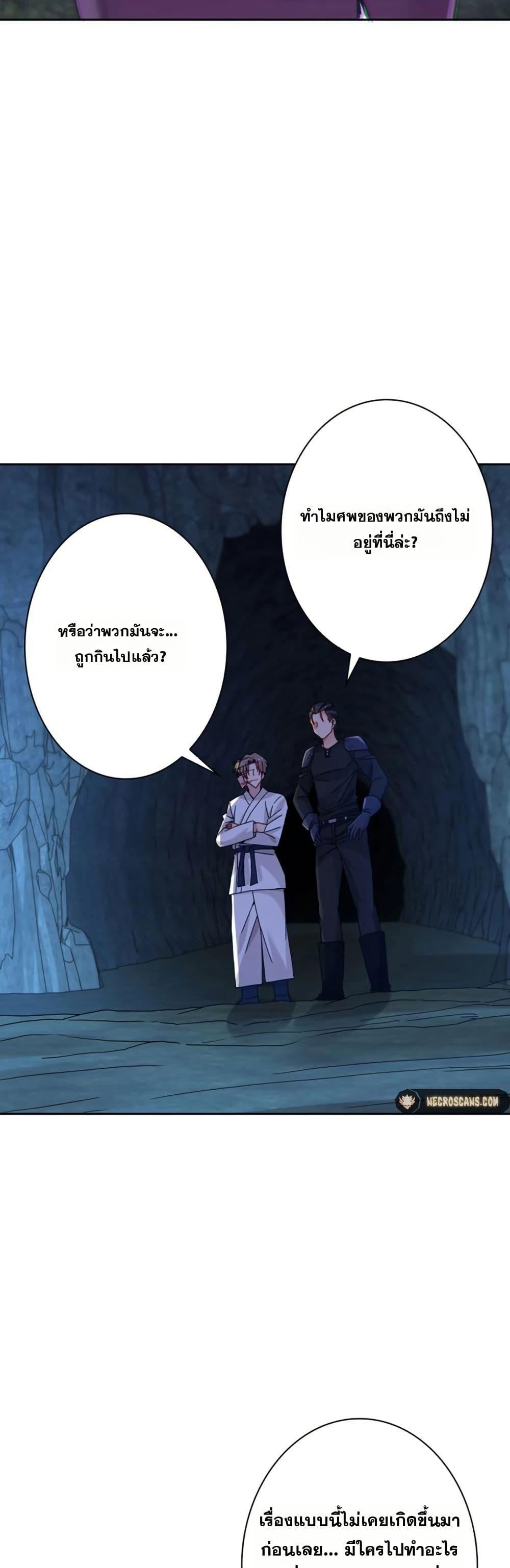 Manga-lc-com อ่านมังงะ อ่านการ์ตูน ออนไลน์ ฟรี Aiming for Maximal Level in a Post-Apocalyptic World ตอนที่ 1 2 3 4 5 6 7 8 9 10 11 12 13 14 ฟรี ไม่มีโฆษณา Manga-lc - อ่าน มังงะ อ่าน การ์ตูน ออนไลน์ อ่านมังงะ ฟรี