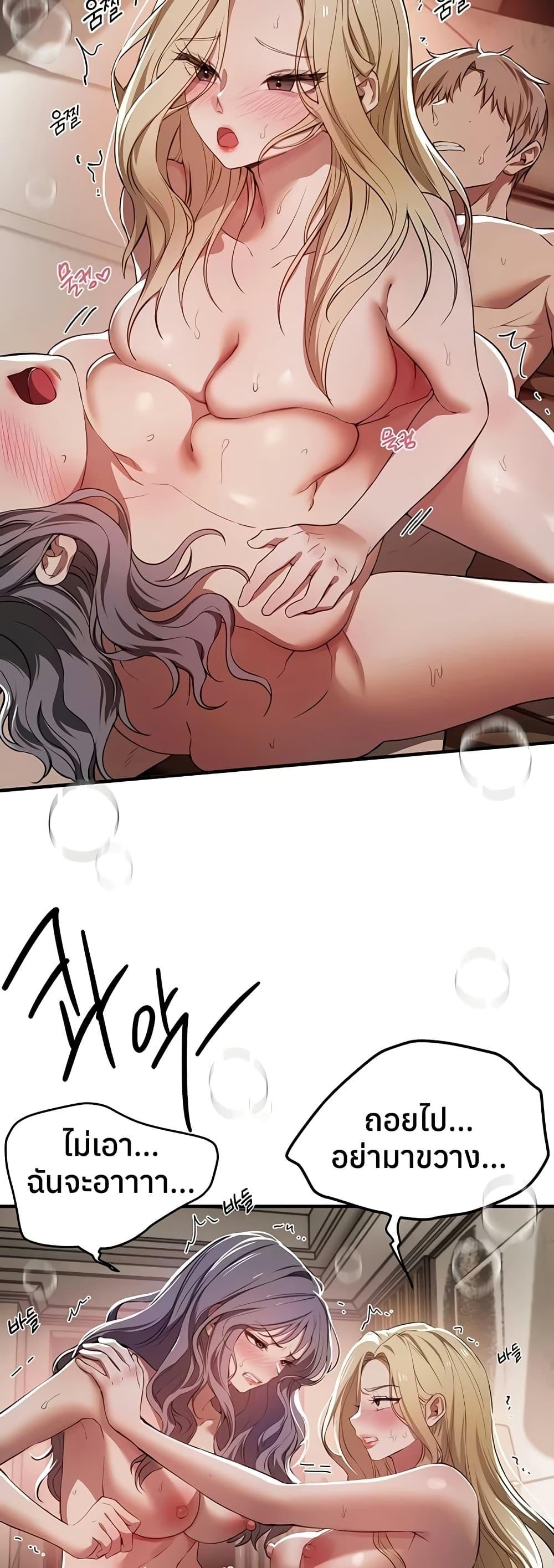 Doujin-Lc- อ่าน โดจิน มังฮวา เกาหลี ญี่ปุ่น จีน แปลไทย Beautiful Days ตอนที่ 1 2 3 4 5 6 7 8 9 10 11 12 13 14 ฟรี ไม่มีโฆษณา อ่าน โดจิน Manhwa เกาหลี ญี่ปุ่น จีน เรามีครบ คัดมาให้เน้นๆ โดจิน 18+ รับประกันความฟินโดย  Doujin Lc