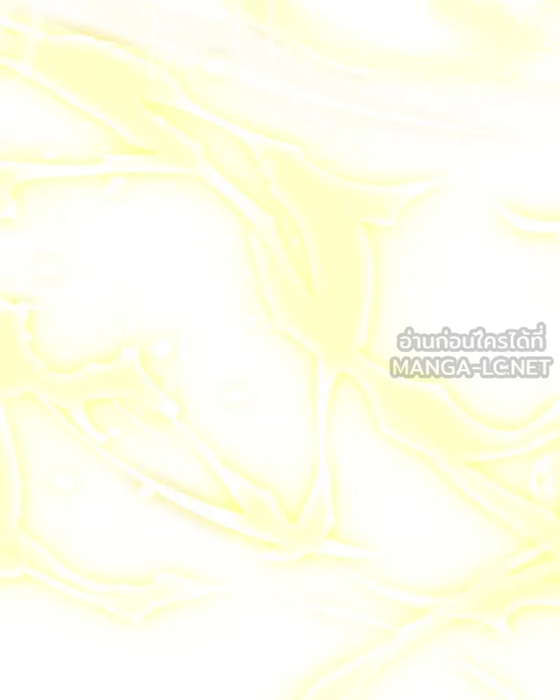 คนสวนโลกฮันเตอร์ ตอนที่ 13 รูปที่ 36