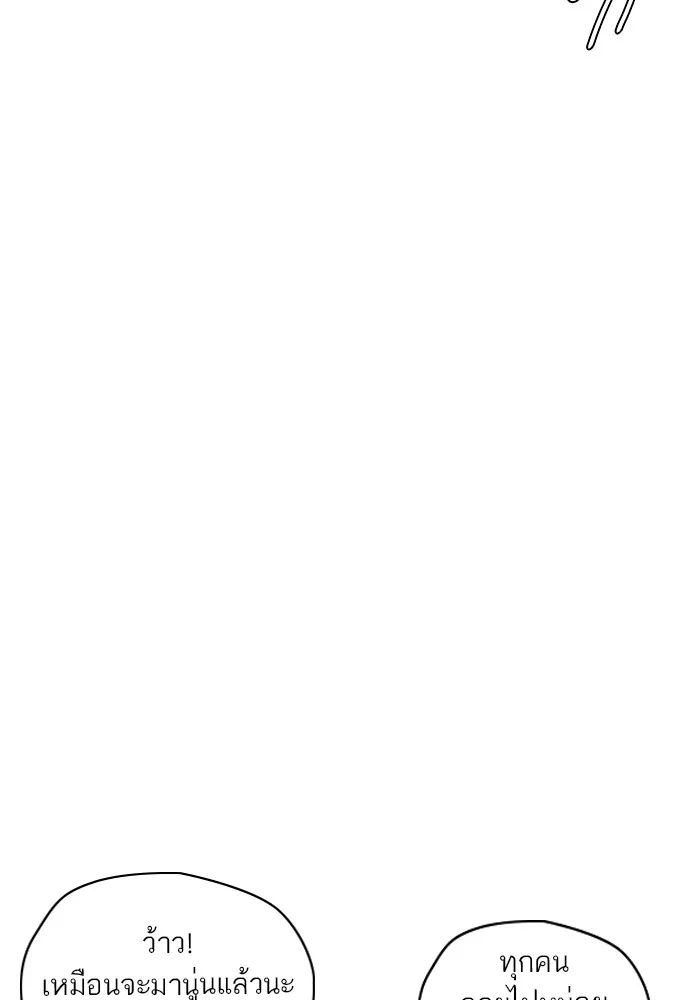 ปั่นสู้ฝันbrWind Breaker ตอนที่ 76 รูปที่ 73