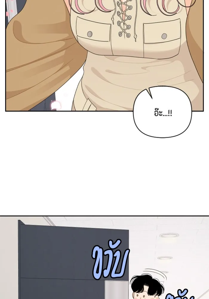 จริง ๆ แล้ว โอบารัมน่ะ… ตอนที่ 82 รูปที่ 73