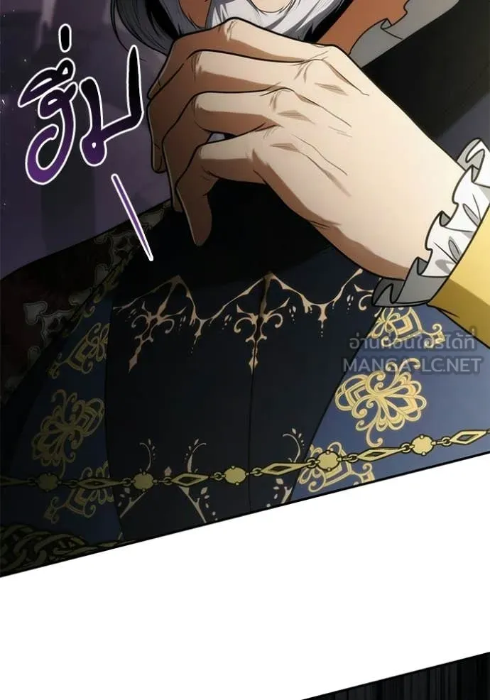 ชาตินี้น้องขอ ตอนที่ 190 รูปที่ 155