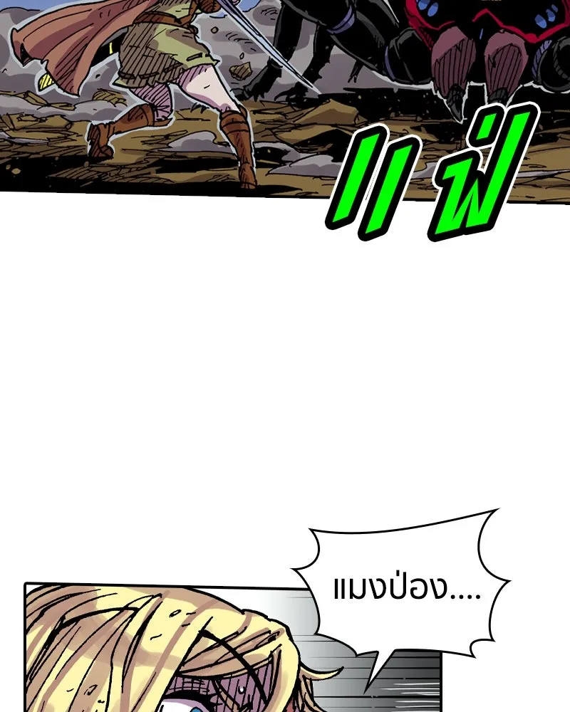 เคลวาเทส อสูรจอมราชัน ตอนที่ 35 การเคลื่อนไหวของแมลง รูปที่ 28