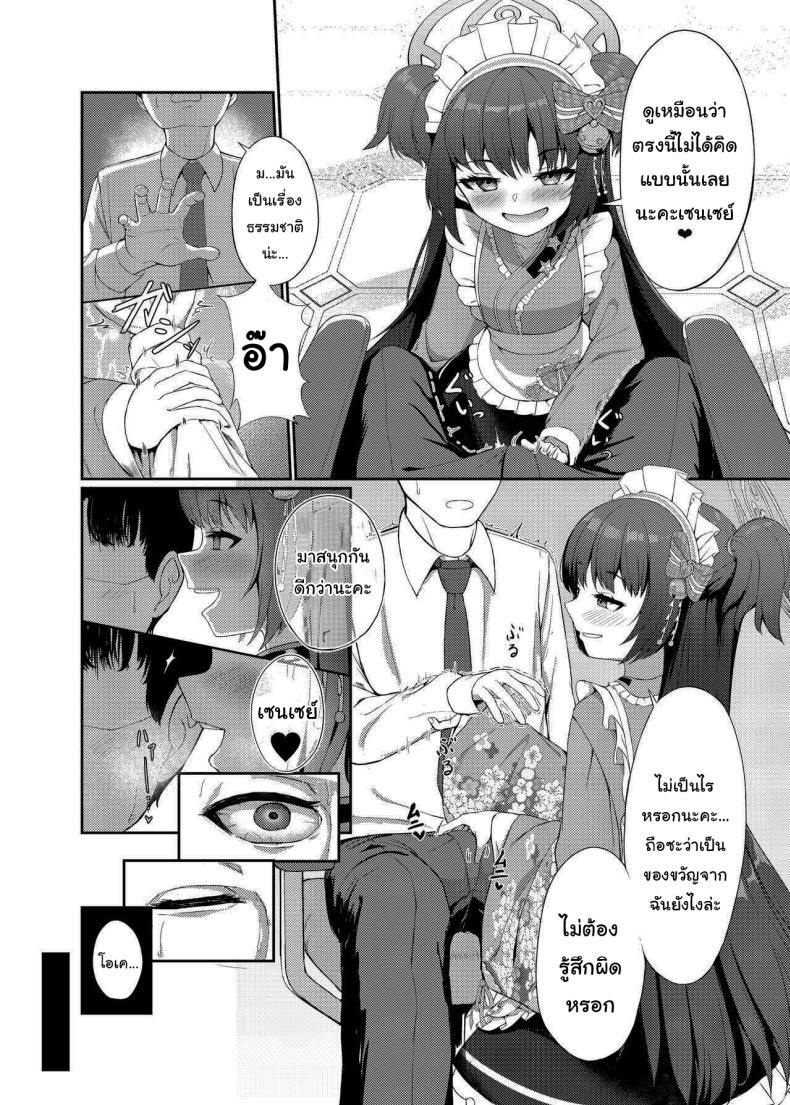 Doujin-Lc- อ่าน โดจิน มังฮวา เกาหลี ญี่ปุ่น จีน แปลไทย ตั้งใจตั้งแต่แรกอยู่แล้วค่ะ [Khaos Distance (Keise.)] Momoyo no Yuuwaku Temptation of One Hundred Nights (Blue Archive) ตอนที่ 1 2 3 4 5 6 7 8 9 10 11 12 13 14 ฟรี ไม่มีโฆษณา อ่าน โดจิน Manhwa เกาหลี ญี่ปุ่น จีน เรามีครบ คัดมาให้เน้นๆ โดจิน 18+ รับประกันความฟินโดย  Doujin Lc