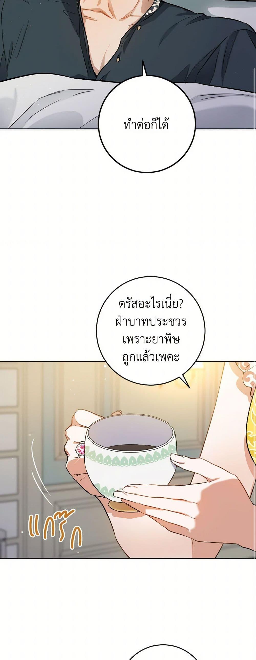 Manga-lc-com อ่านมังงะ อ่านการ์ตูน ออนไลน์ ฟรี The Heiress’s Double Life ตอนที่ 1 2 3 4 5 6 7 8 9 10 11 12 13 14 ฟรี ไม่มีโฆษณา Manga-lc - อ่าน มังงะ อ่าน การ์ตูน ออนไลน์ อ่านมังงะ ฟรี