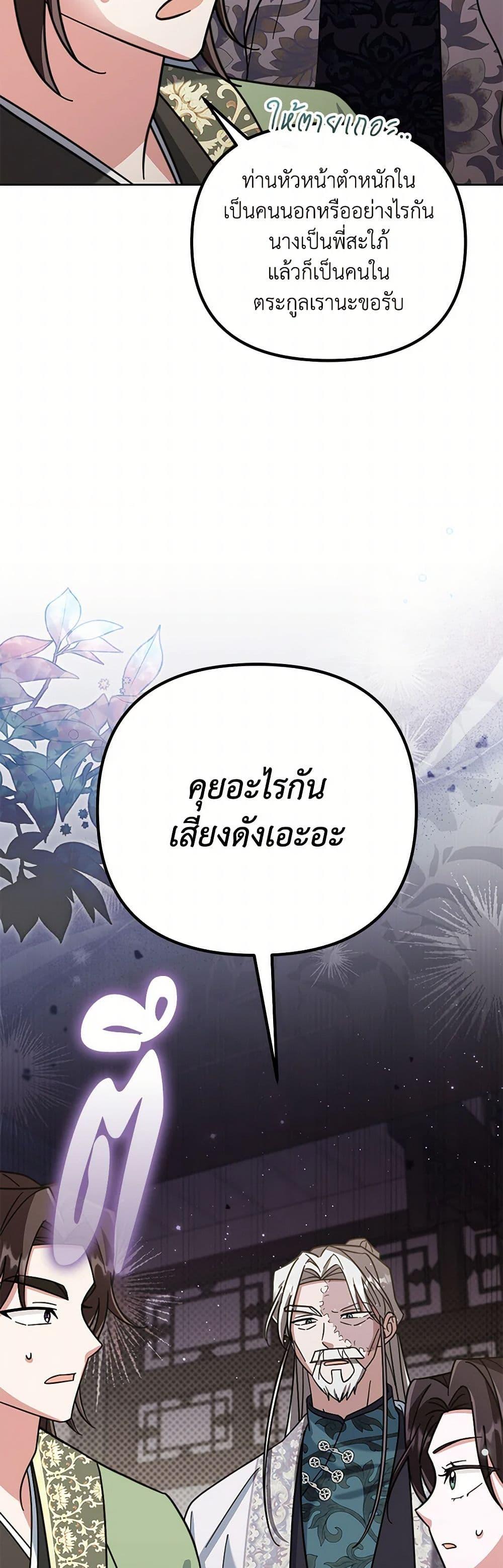 Manga-lc-com อ่านมังงะ อ่านการ์ตูน ออนไลน์ ฟรี The Overflowing Elixir of the Fallen House ตอนที่ 1 2 3 4 5 6 7 8 9 10 11 12 13 14 ฟรี ไม่มีโฆษณา Manga-lc - อ่าน มังงะ อ่าน การ์ตูน ออนไลน์ อ่านมังงะ ฟรี