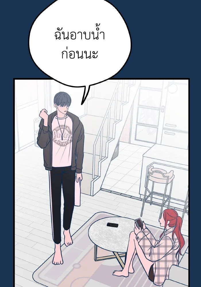 รักนี้ไม่มีรีไซเคิล ตอนที่ 23 รูปที่ 106