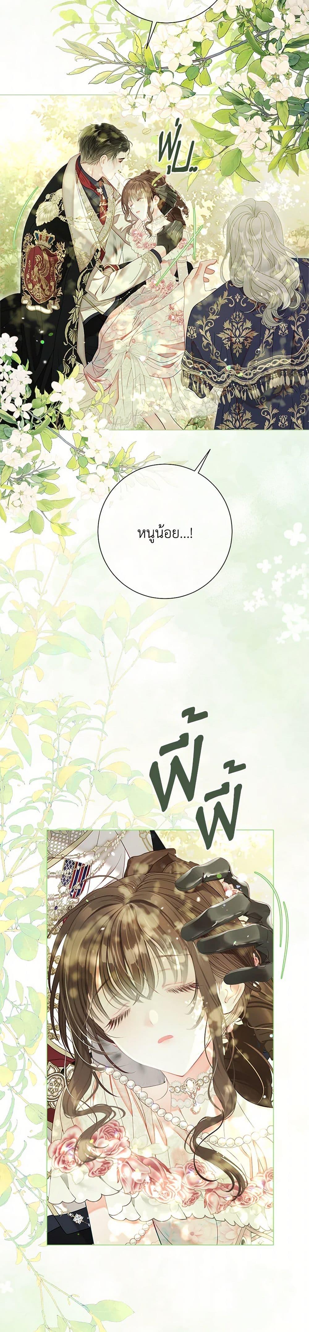 Manga-lc-com อ่านมังงะ อ่านการ์ตูน ออนไลน์ ฟรี The World Without My Sister Who Everyone Loved ตอนที่ 1 2 3 4 5 6 7 8 9 10 11 12 13 14 ฟรี ไม่มีโฆษณา Manga-lc - อ่าน มังงะ อ่าน การ์ตูน ออนไลน์ อ่านมังงะ ฟรี