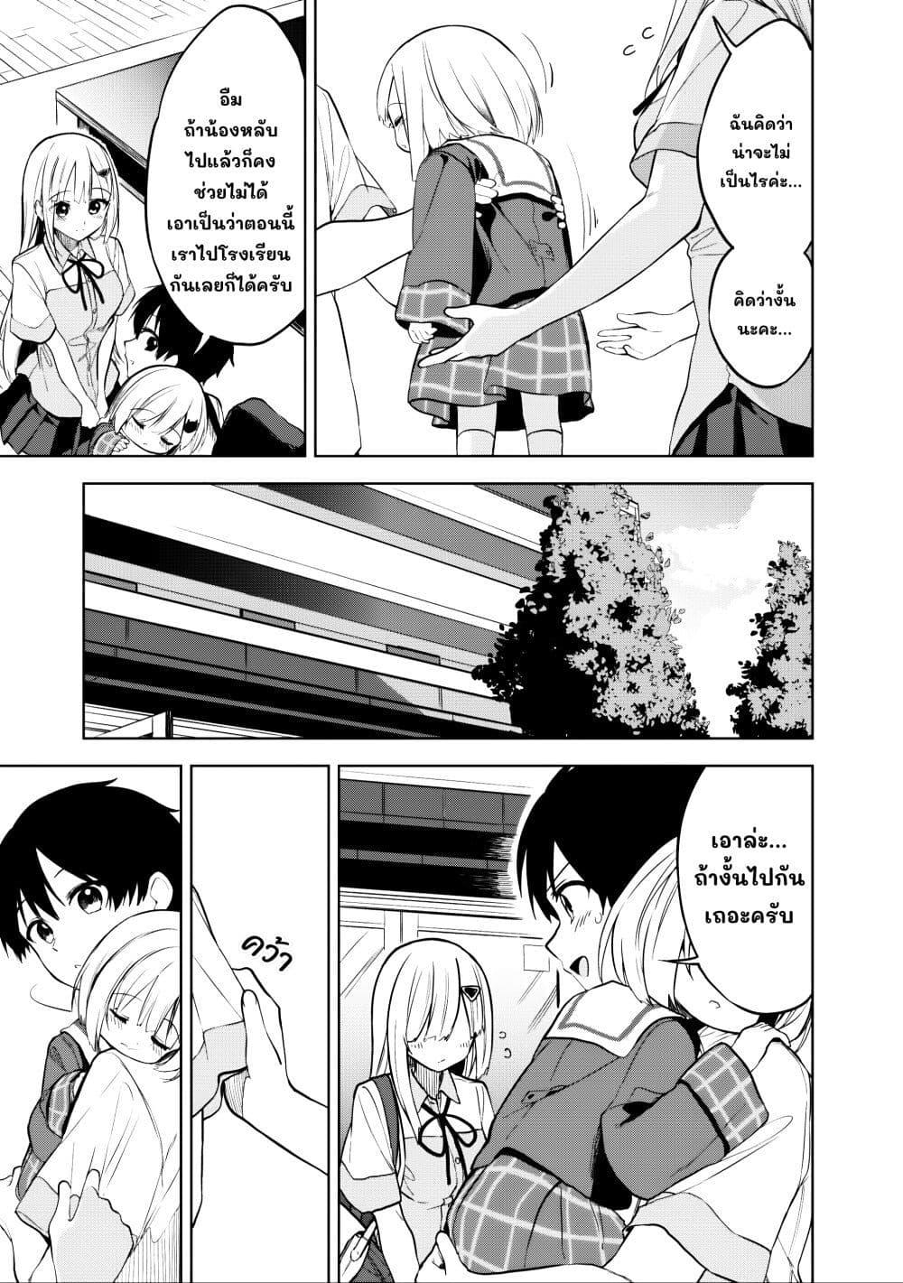 Manga-lc-com อ่านมังงะ อ่านการ์ตูน ออนไลน์ ฟรี Maigo ni Natteita Youjo wo Tasuketara, Otonari ni Sumu Bishoujo Ryuugakusei ga Ie ni Asobi ni Kuru You ni Natta Ken Nitsuite ตอนที่ 1 2 3 4 5 6 7 8 9 10 11 12 13 14 ฟรี ไม่มีโฆษณา Manga-lc - อ่าน มังงะ อ่าน การ์ตูน ออนไลน์ อ่านมังงะ ฟรี