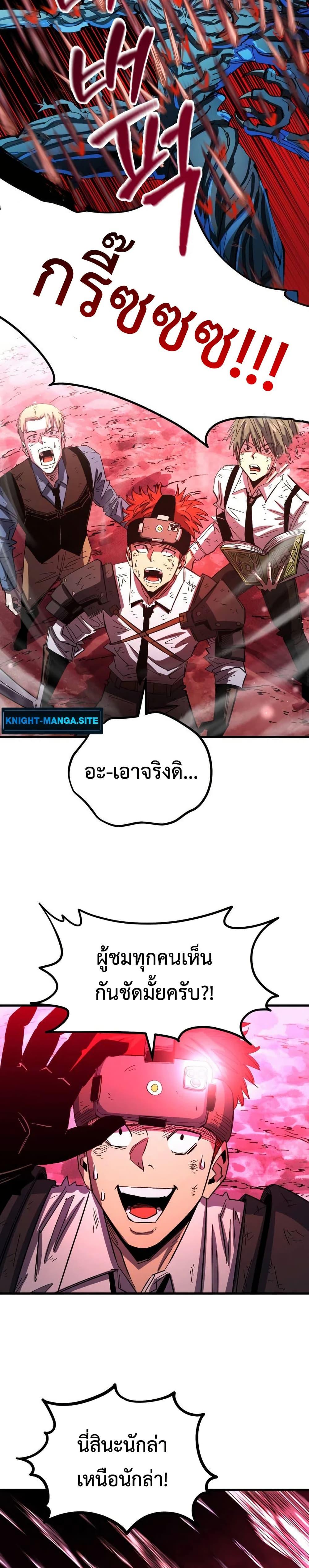 Manga-lc-com อ่านมังงะ อ่านการ์ตูน ออนไลน์ ฟรี The Island where Stars and Chains Rise ตอนที่ 1 2 3 4 5 6 7 8 9 10 11 12 13 14 ฟรี ไม่มีโฆษณา Manga-lc - อ่าน มังงะ อ่าน การ์ตูน ออนไลน์ อ่านมังงะ ฟรี