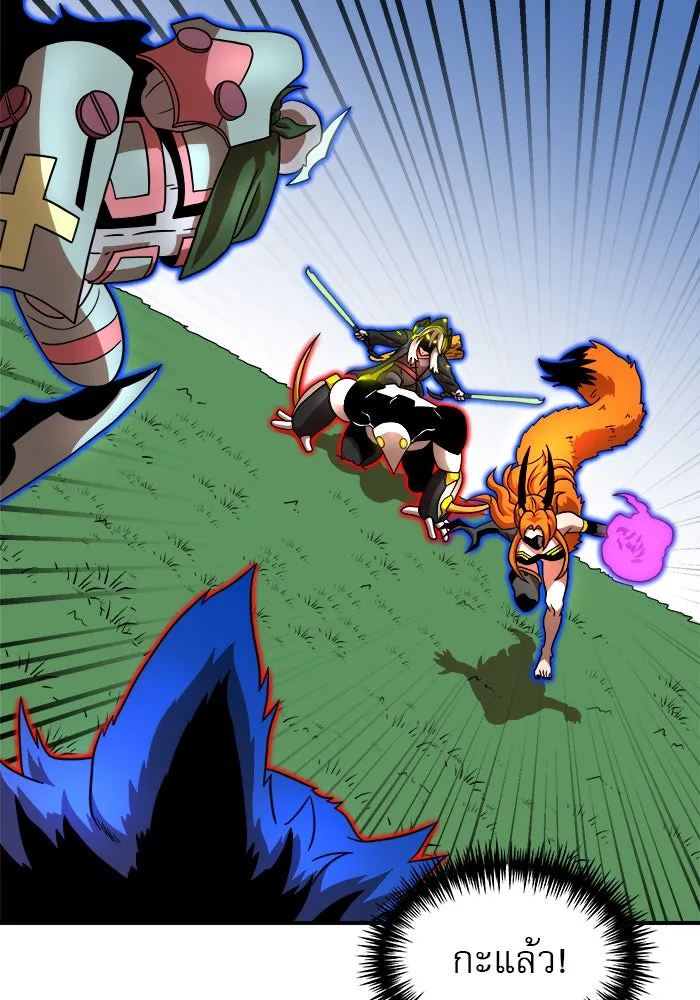 Double Click ตอนที่ 79 รูปที่ 133