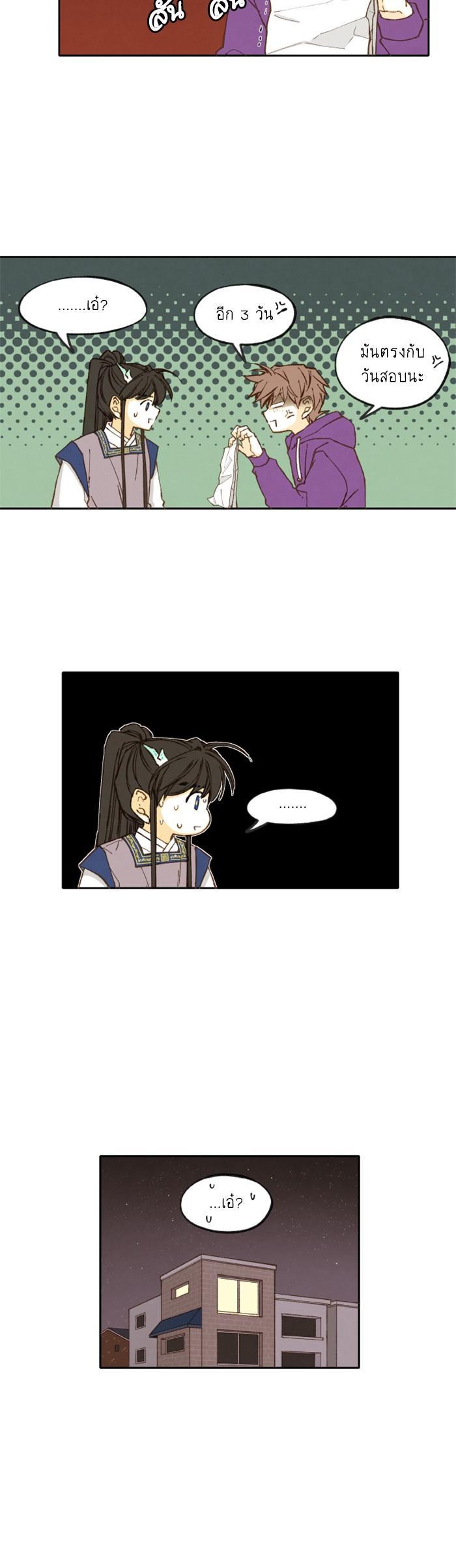 Manga-lc-com อ่านมังงะ อ่านการ์ตูน ออนไลน์ ฟรี How to Become a Dragon ตอนที่ 1 2 3 4 5 6 7 8 9 10 11 12 13 14 ฟรี ไม่มีโฆษณา Manga-lc - อ่าน มังงะ อ่าน การ์ตูน ออนไลน์ อ่านมังงะ ฟรี